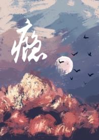 不合时宜(男小三) 百度