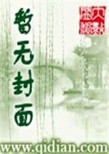 大腰子逆袭记