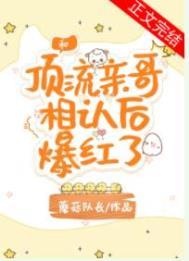 和顶流谈恋爱的日子免费阅读谢今朝