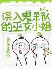 鬼灭女女CP