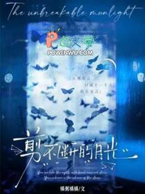 剪不断的线歌词