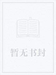 人在美利坚让宗门再次伟大