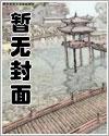 爱珠(古言甜宠 1V1)二氧化太 著