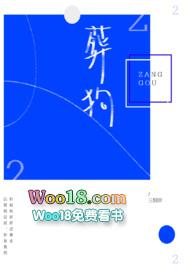 葬狗三侗岸不更了吗